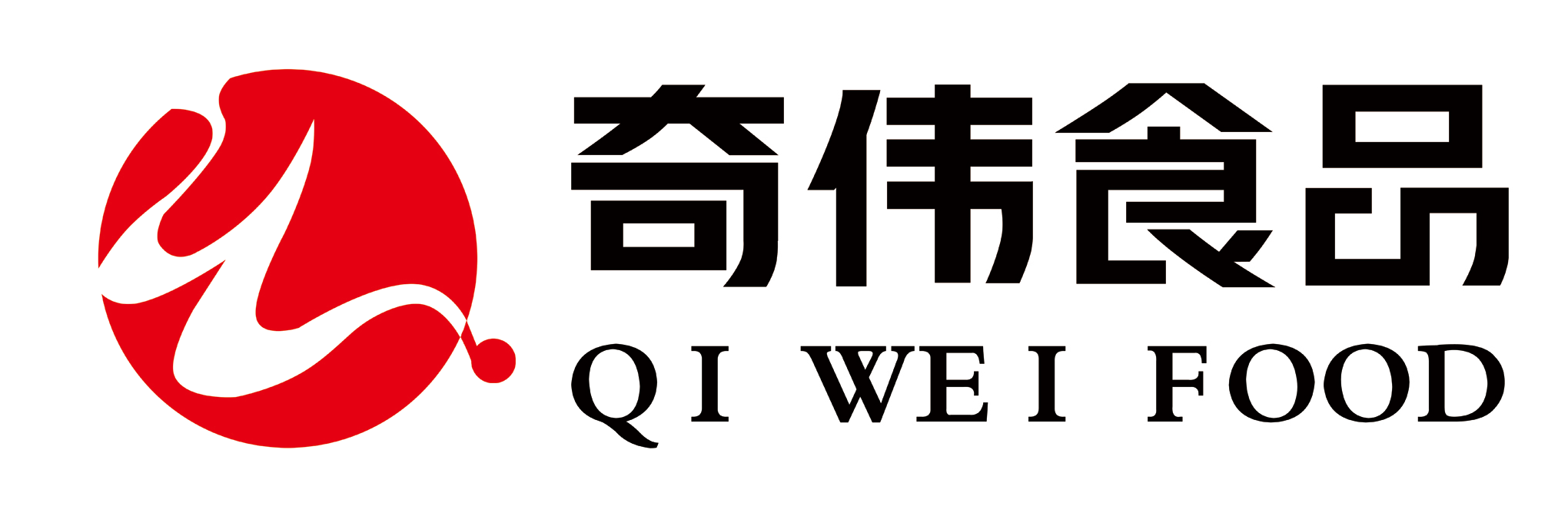 奇伟品牌水果罐头荣获"山东省知名农产品品牌"称号